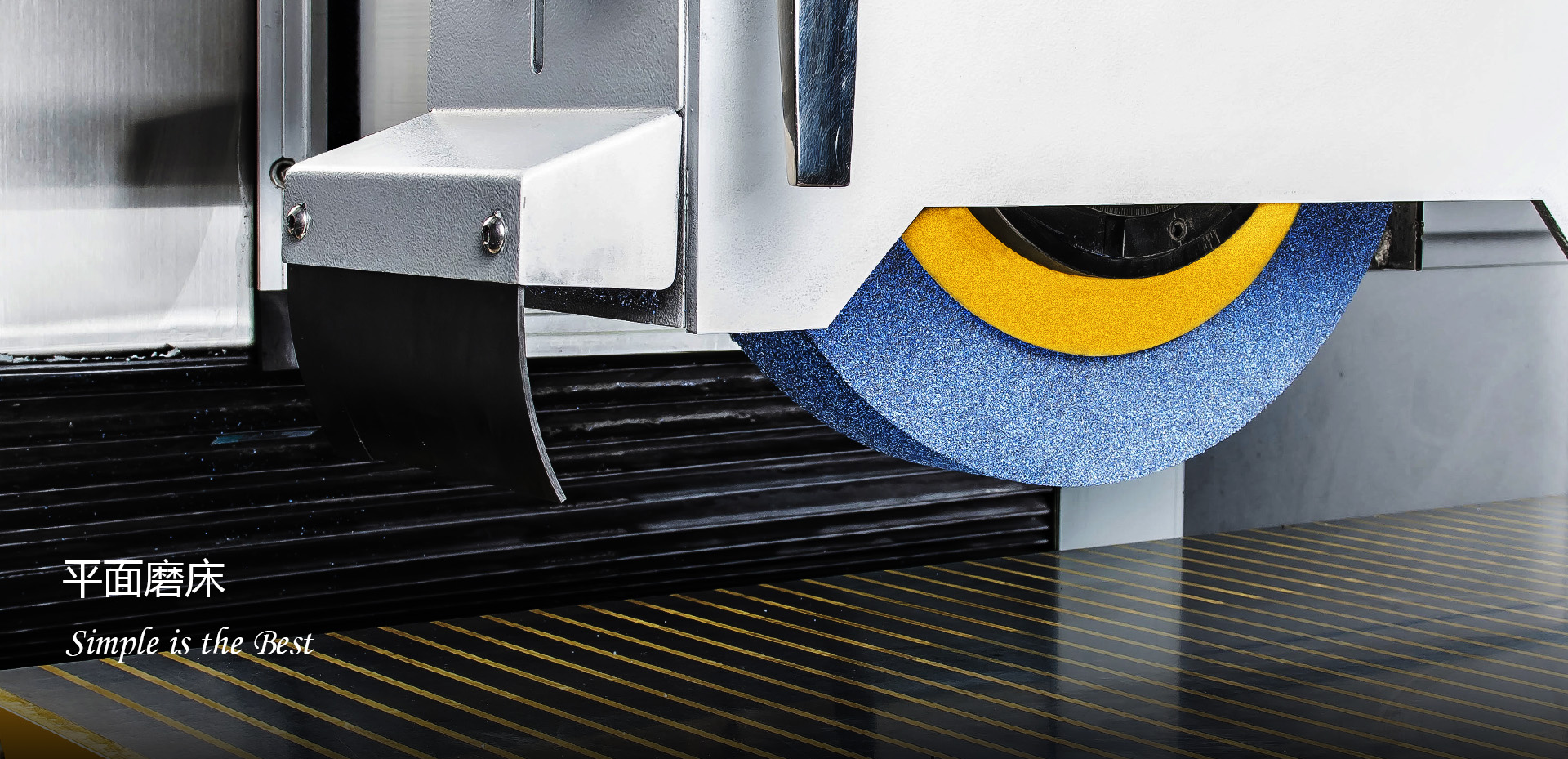 磨床_平面磨床_龙门磨床_数控磨床-青岛铭锐达机械有限公司